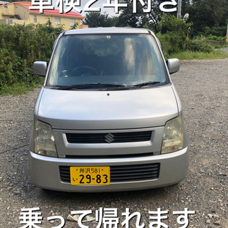 ワゴンR 車検令和5年8月 タイミングチェーン 乗って帰れます ...