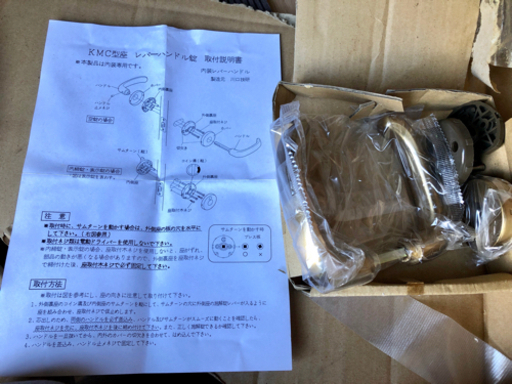 ステンドグラス付き室内用ドア（アイカ工業）ドアレバー、枠セット ステンドグラス付き室内用ドア（アイカ工業）ドアレバー、枠セット