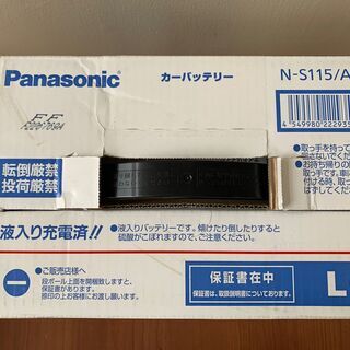 未使用】N-S115/A3（Panasonic カオス ） | sangkuriang-bp.com