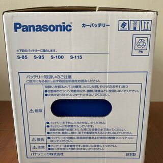 未使用】N-S115/A3（Panasonic カオス ）