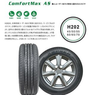 個人宛でもok!新品Kapsen　215/60 R16 95V激安タイヤ 　４本セット　エコ/低燃費/家計支援！自社在庫！商品翌日発送可能！
