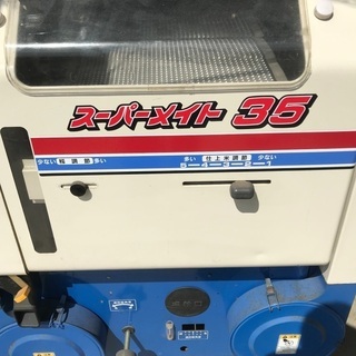 その他 農機具 籾摺り機スーパーメイト35 ISEKI