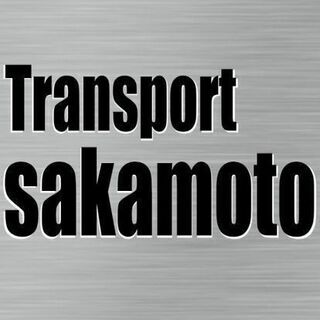 祝金20万円！【長崎・諫早】3t車で数件のドラッグストアへ配送！...