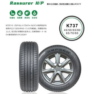 個人宛でもok!２１年新品Kapsen　215/65 R16 98H激安タイヤ 　４本セット　エコ/低燃費/家計支援！自社在庫！商品翌日発送可能！