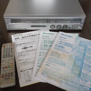 シャープ　DV-HRW55（2005年製)