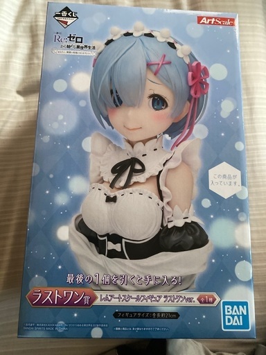リゼロ レム ラストワン賞 フィギュア