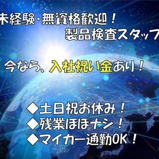 ◆泉大津市◆【側溝のフタ（グレーチング）カンタン目視検査】難しい...