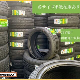 個人宛でも全部ok!２１年新品Kapsenタイヤ　225/50ZR18 XL 99W 　４本セット激安　低燃費/家計支援！自社在庫！商品翌日発送可能！