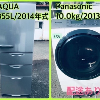 ⭐️10.0kg⭐️ ！！送料無料！！ドラム式！！大型洗濯機/冷蔵庫 ...