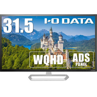 I-O DATA モニター 31.5インチ WQHD ADSパネル HDMI×3 DP×1 スピーカー