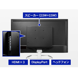 価格調整中❣️2年前購入IO DATA31.5型目に優しい液晶モニタースピーカー Amazon.co.jp: 【整備済み品】 31.5インチ液晶モニター IODATA