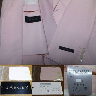 【未着用】JAEGER 高級サマージャケット 日本製 - 売ります・あげます