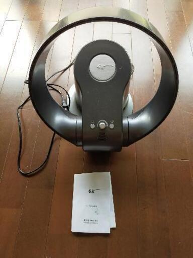 羽無し扇風機