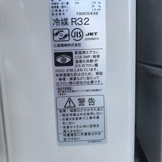 値下げ⭐︎【名古屋市郊外配送可能】三菱 6.3kwルームエアコン MSZ 