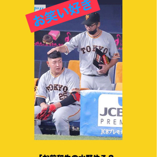 💍20代&青春🌅お笑い好きクラブ⏰社会人ビギナー🔰👌