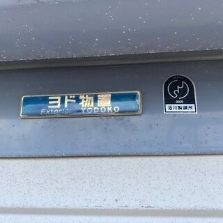 その他 早いもの勝【格安】ヨド物置 220cm×180cm×205cm コンテナ 