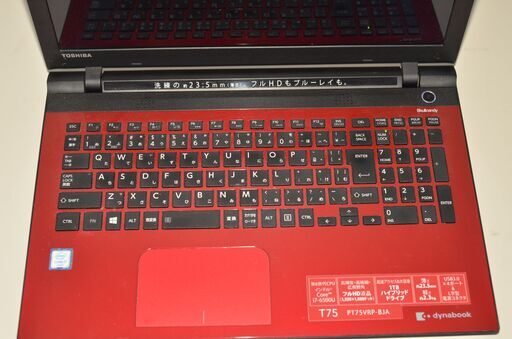 最新Windows10+office 新品爆速SSD480GB 東芝Dynabook T75/VR 第四世代