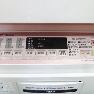 洗濯機 7.0kg 2015年製 パナソニック NA-FA70H2 ホワイト×ピンク 