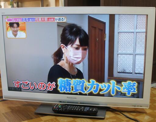 液晶テレビ 32型 パナソニック ビエラ TH-L32X3-W 11年製 LED 宮前区