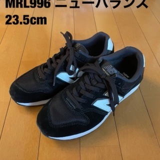 【美品】ニューバランス　MRL996 23.5cm