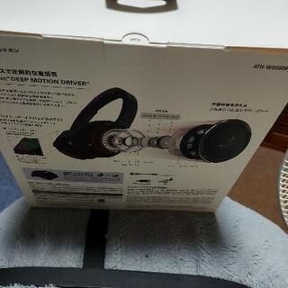 ワイヤレスヘッドフォン 未使用品
