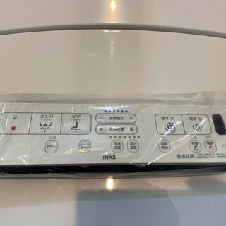 【未使用】LIXIL / INAX  シャワートイレ　DT-BA283N/BW1