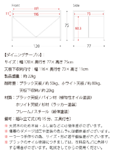 【急募】8/31午後受取  ダイニングテーブル  定価3万円