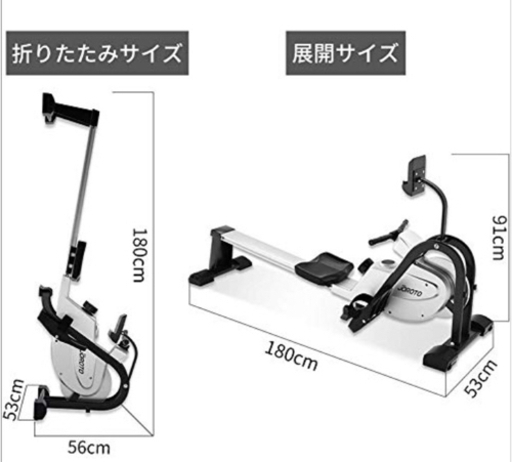 JOROTO ローイングマシーン 【公式通販】