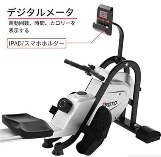 JOROTO ローイングマシーン
