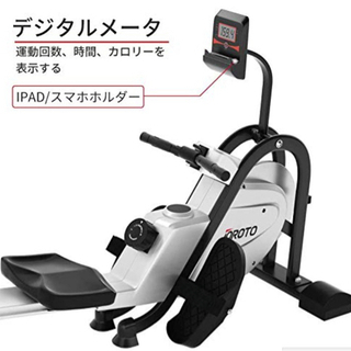 JOROTO ローイングマシーン