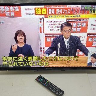 ３２インチ液晶テレビPanasonic VIERA F300 TH-32F300 | hshn.org