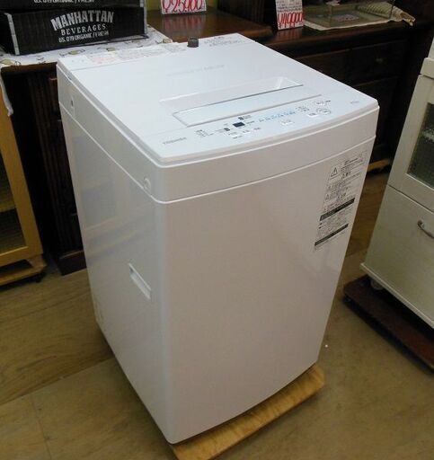 【販売終了しました。ありがとうございます。】TOSHIBA　4.5㎏　ステンレス槽　全自動洗濯機　AW-45M7　2019年製　中古品　/　相模原市　リサイクルショップ