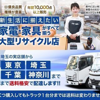 ウニコ BOERUM(ボアラム)カバーリングソファ 3シーター カジュアルビンテージ uniko ソファ 中古家具 店頭引取歓迎 R3992)