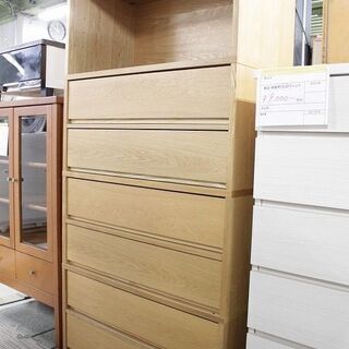 無印良品 スタッキングキャビネット 幅82.5 オーク材 オプション