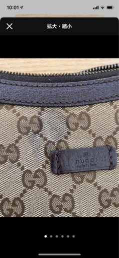 GUCCIショルダーバック