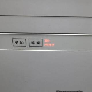 広島市内配達無料 パナソニック 18年製 電気食器洗い乾燥機 NP-TH1-T