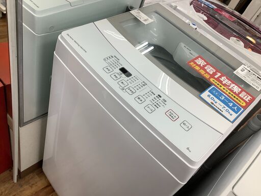 【店頭販売のみ】2020年製・ニトリの洗濯機『NTR60』入荷しました