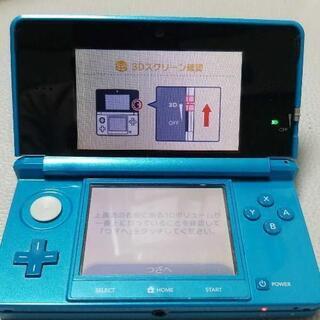 任天堂3DS アクアブルー