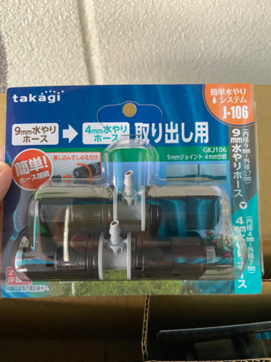 Takagi 水やりホースジョイント　１０個入り