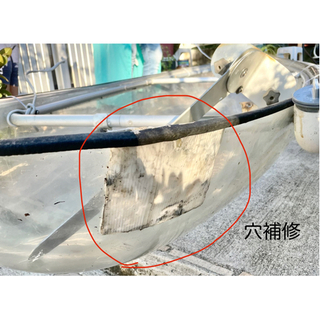 希少！クリアカヤック