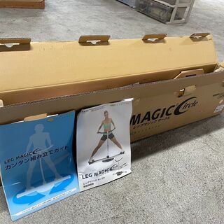 【ほぼ未使用】Circle LEG MAGIC レッグマジック ...