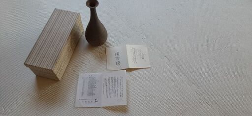 備前焼　一輪挿し