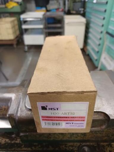 MST製ミーリングチャック新品同様