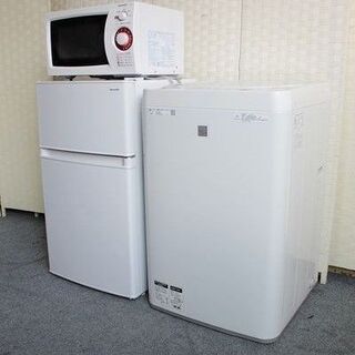 シャープ 小さめ家電3点セット 冷蔵庫/洗濯機/電子レンジ 自社配送