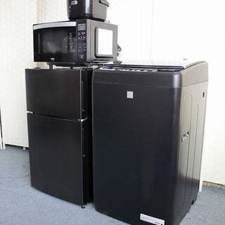 ブラック家電4点セット 冷蔵庫87L/洗濯機5.5㎏/フラットレンジ/炊飯器3合 自社配送エリア限定 家電セット 中古家電 店頭引取歓迎 R4003) ブラック家電4点セット 冷蔵庫87L/洗濯機5.5㎏/フラットレンジ/炊飯器3