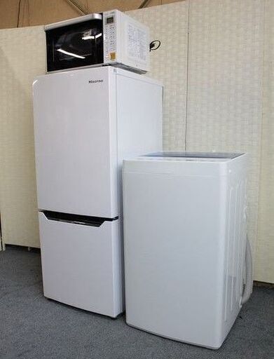 高年式 2020年製家電3点セット 冷蔵庫150L/洗濯機5.5㎏/フラットレンジ 自社配送エリア限定 家電セット 中古家電 店頭引取歓迎 R4004)