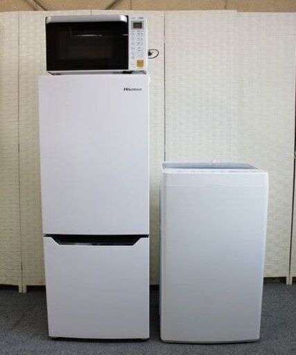 高年式 2020年製家電3点セット 冷蔵庫150L/洗濯機5.5㎏/フラットレンジ