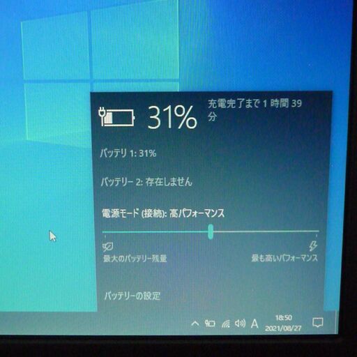 軽量モバイル ノートパソコン 良品 12.1型 Fujitsu 富士通 P771/D Core 
