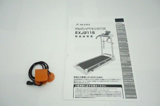 ALINCO 「アルインコ」 ALFITS EXJ2115 トレッドミル regenerbio.com.br