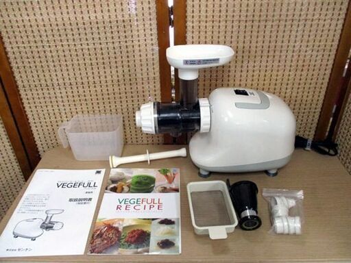 ゼンケン VEGEFULL/ベジフル マルチジューサー&クッカー 動作確認済み